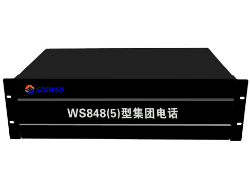 數(shù)模混合程控交換機SC-WS848(5)型